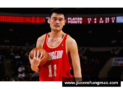 boyu博鱼姚明NBA队友：回顾与他共同征战的传奇球员 - 副本