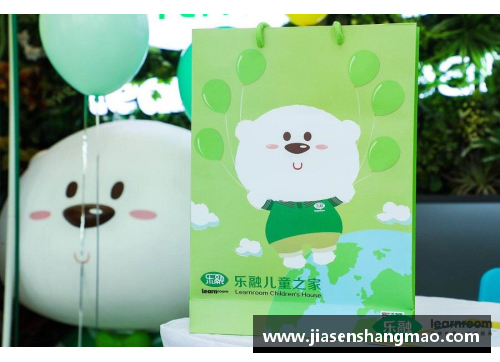 鼎晖亿元战略投资“乐融儿童之家”，早托一站式品牌再添新动力